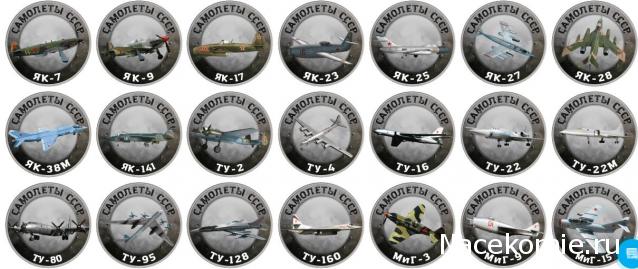 Разбор полетов. Беседы про авиацию.