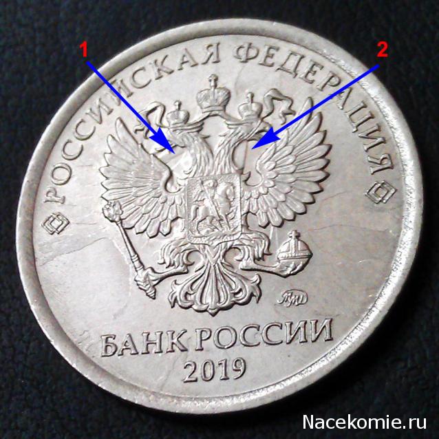 Монеты и банкноты России и СНГ