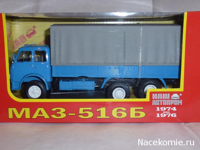 Наш Автопром фото моделей и обсуждение