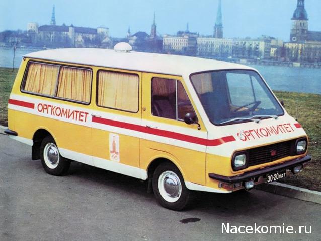 Автолегенды СССР Спецвыпуски - График выхода и обсуждение