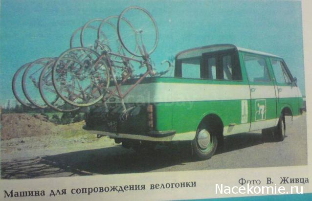 Автолегенды СССР Спецвыпуски - График выхода и обсуждение