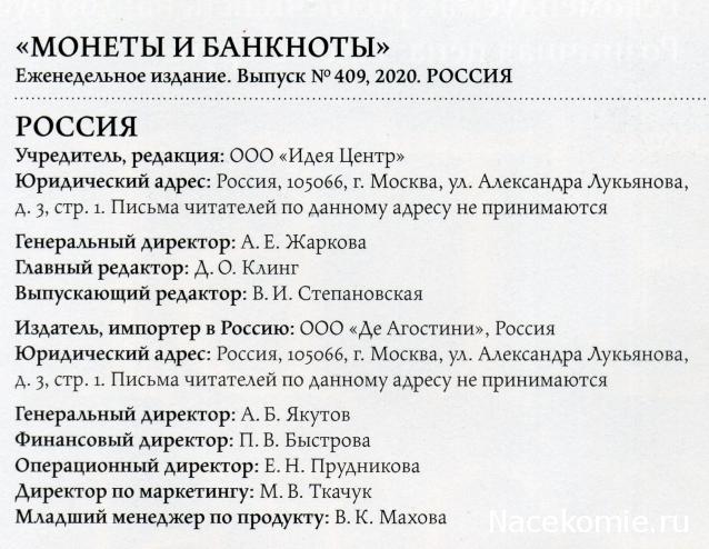 Монеты и банкноты №409 1000 сукре (Эквадор), 5 центов (Намибия)