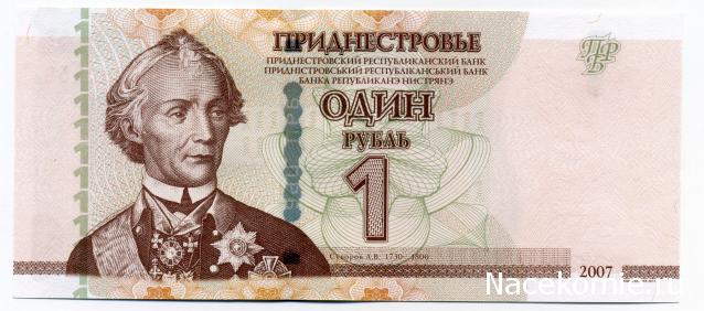 Деньги Мира 2019 - График выхода и обсуждение