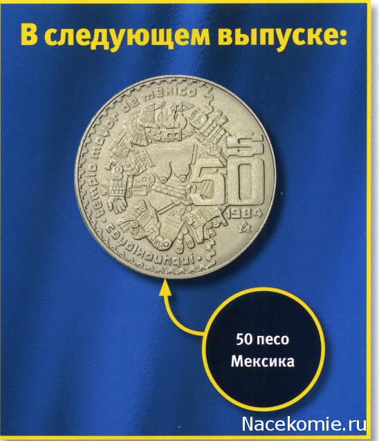 Монеты и банкноты №409 1000 сукре (Эквадор), 5 центов (Намибия)