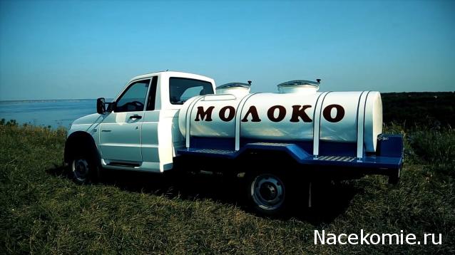 Болталка АЛ и АНС