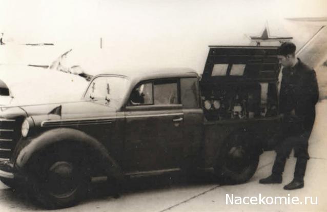 Автолегенды СССР и Соцстран №260 АПА-7