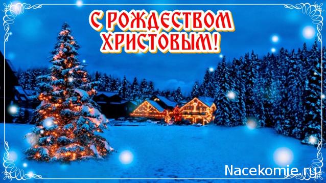 Радиорубка наших поездов: поздравления для всех тех, с кем нам по пути!