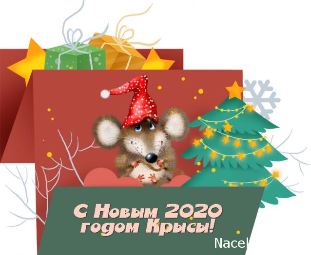 Радиорубка наших поездов: поздравления для всех тех, с кем нам по пути!