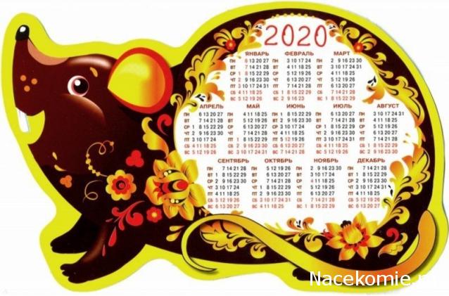 Радиорубка наших поездов: поздравления для всех тех, с кем нам по пути!