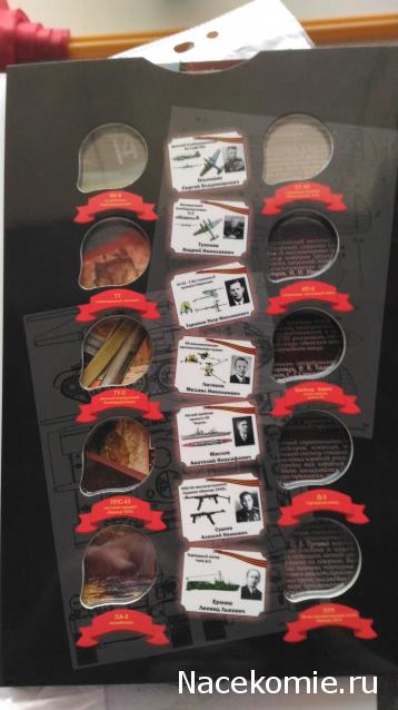 Монеты и банкноты России и СНГ