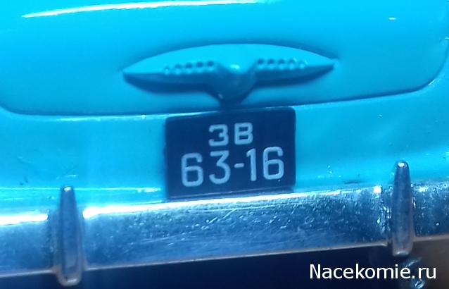 Наши Автобусы - График выхода и обсуждение