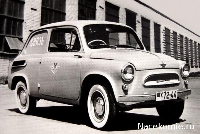 Автолегенды СССР - График выхода и обсуждение