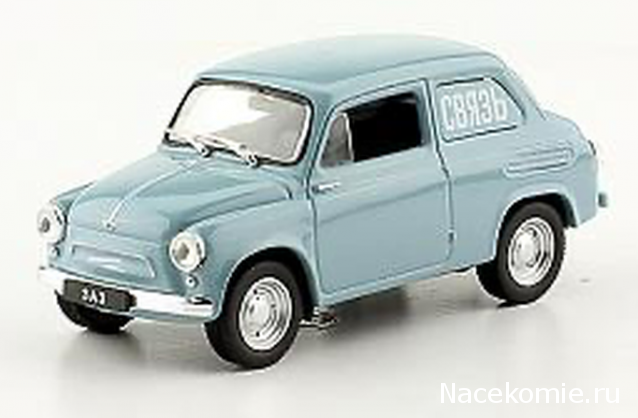 Автолегенды СССР и Соцстран №272 ЗАЗ-965С"Запорожец"