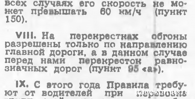 Тракторная болталка