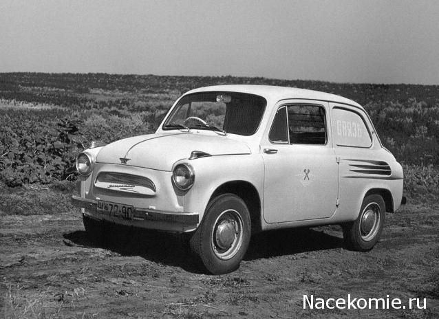 Автолегенды СССР и Соцстран №272 ЗАЗ-965С"Запорожец"