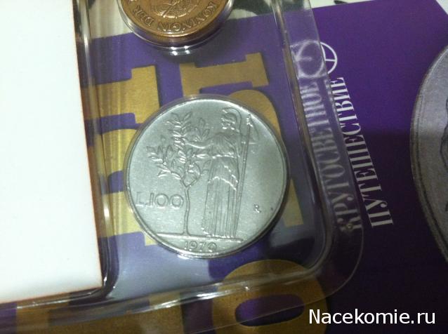 Монеты и Банкноты 2019 №1 - 5 пиастров (Египет), 5 центов (Нидерланды), 100 лир (Италия)