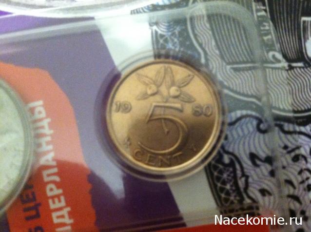 Монеты и Банкноты 2019 №1 - 5 пиастров (Египет), 5 центов (Нидерланды), 100 лир (Италия)