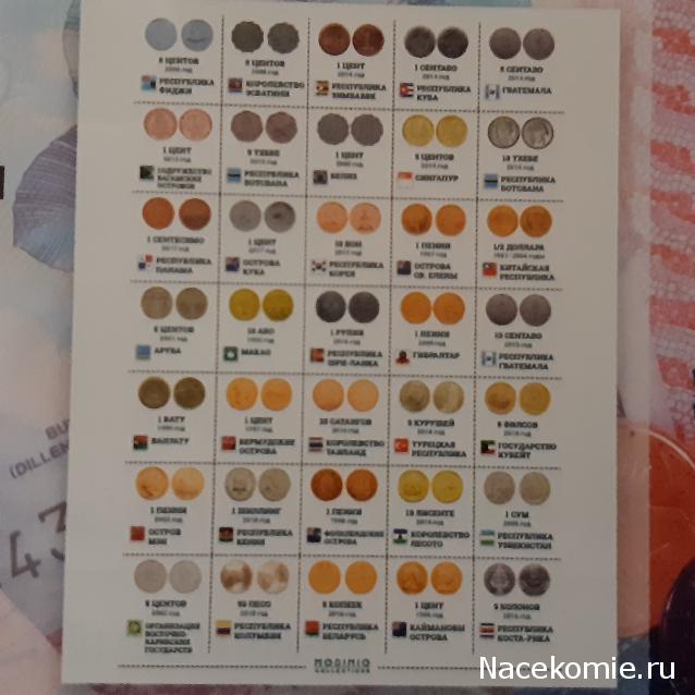 Деньги Мира №35 - Банкнота 20 риалов (Йемен) + монета 5 колонов (Коста-Рика)