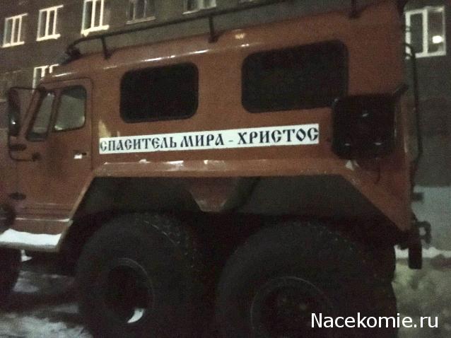 Автолегенды вживую