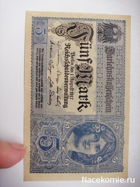 Монеты и банкноты №254 5 марок (Германская империя)