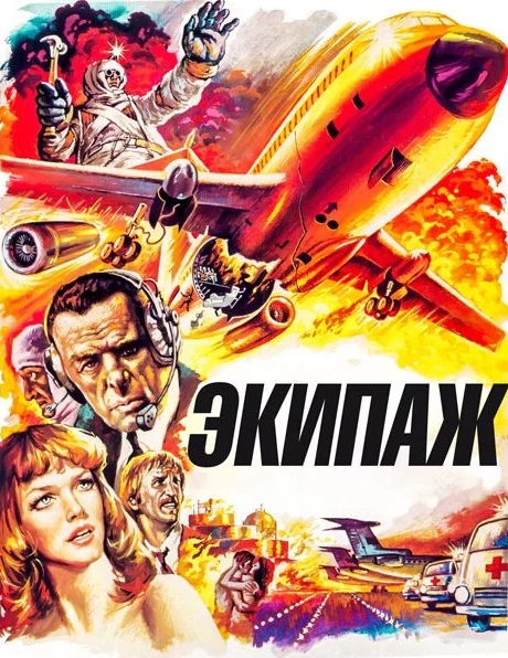 Кинозал автолюбителей