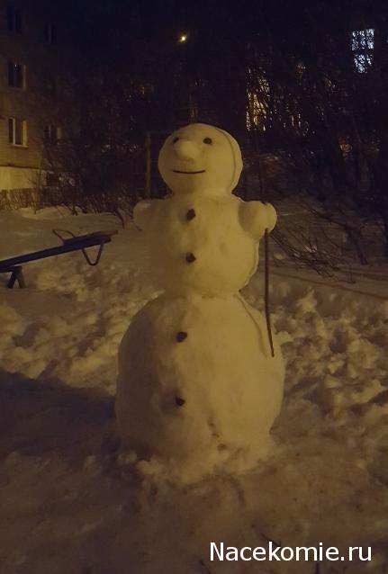 Тракторная болталка