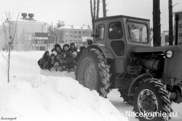 Тракторная болталка