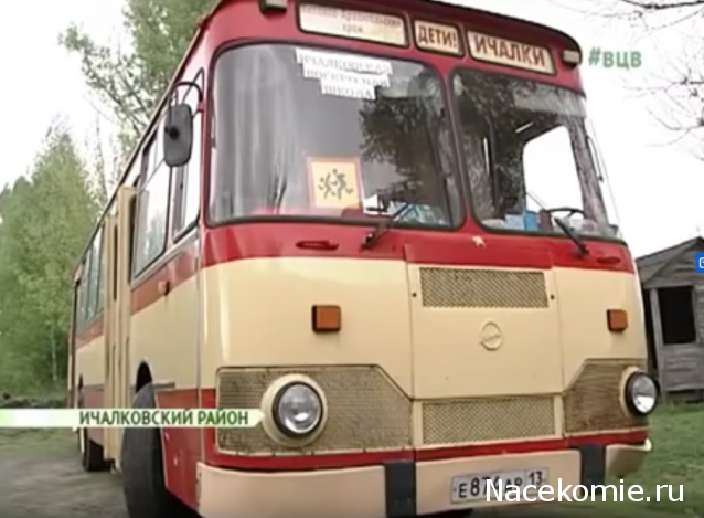 Наши Автобусы - График выхода и обсуждение