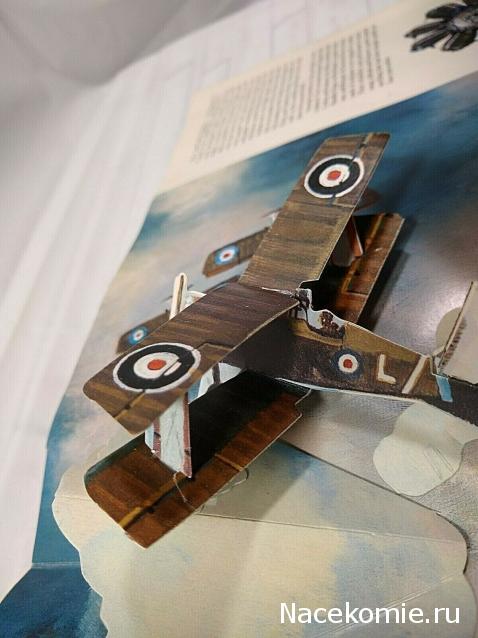 Разбор полетов. Беседы про авиацию.