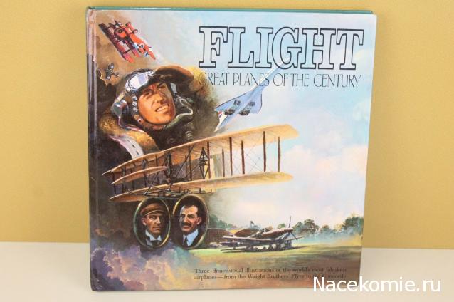 Разбор полетов. Беседы про авиацию.