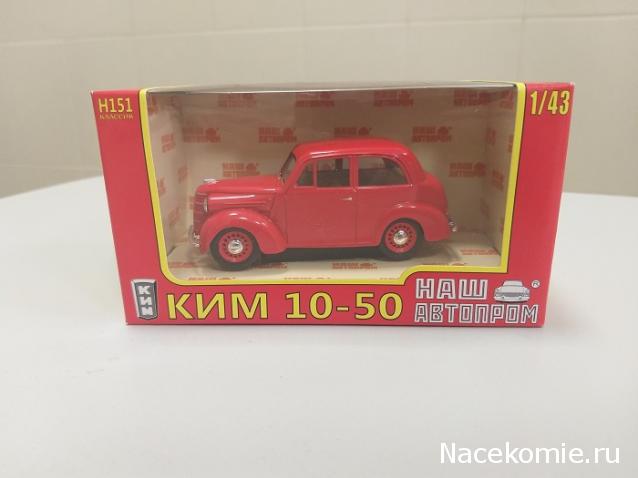 Фото наших коллекций автомобилей