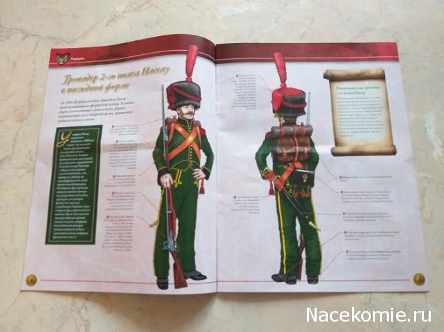 Тракторная болталка