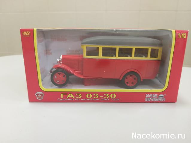 Автолегенды СССР - График выхода и обсуждение