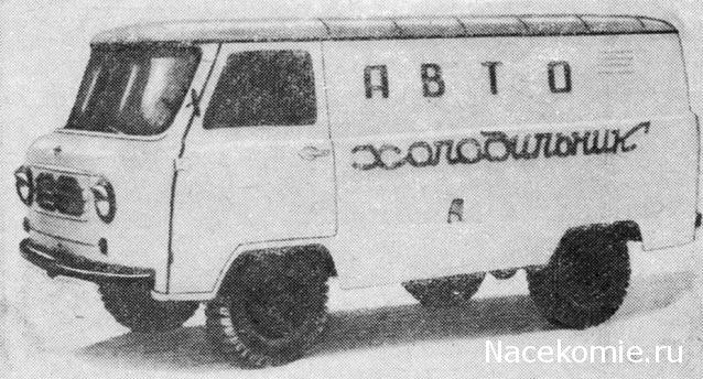 Болталка АЛ и АНС