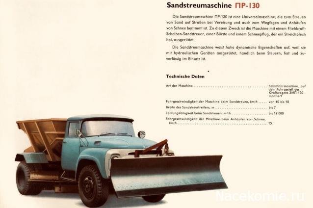 Гаражные посиделки - Болталка-трёп АЛГ