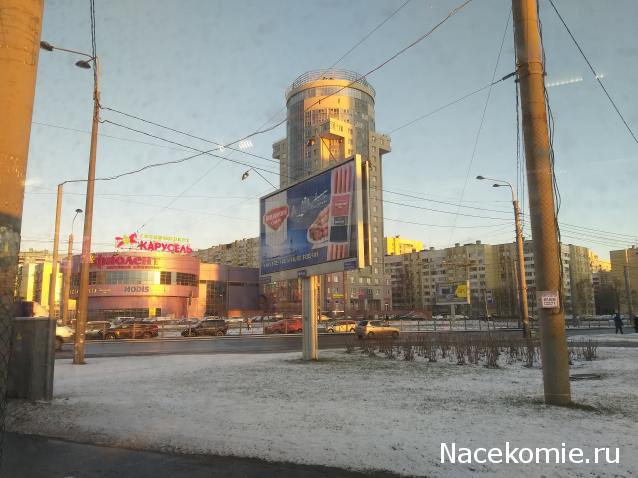 Тракторная болталка