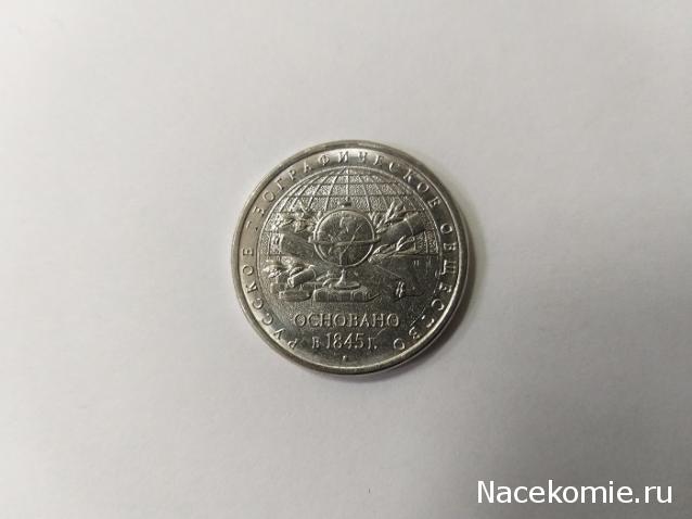 Монеты и банкноты России и СНГ