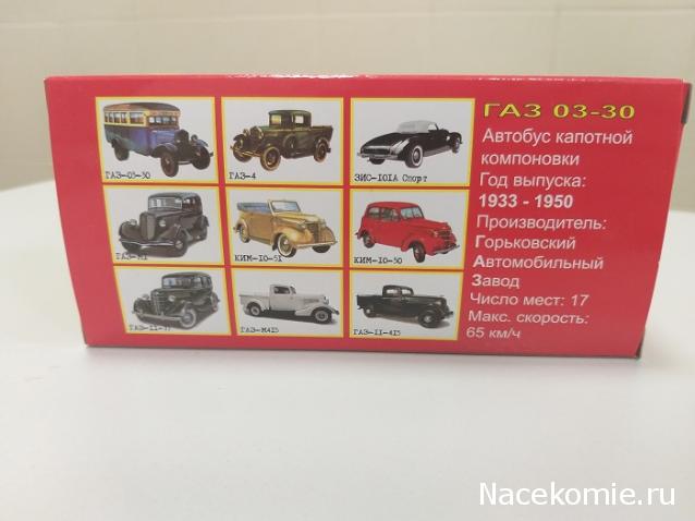 Фото наших коллекций автомобилей