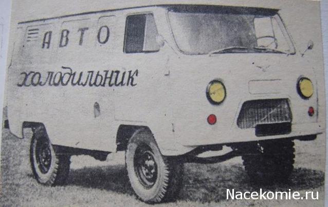 Болталка АЛ и АНС