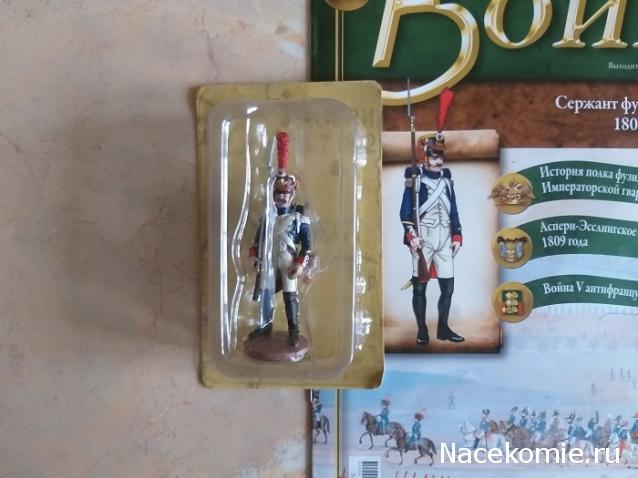 Наполеоновские войны №208 - Сержант фузилеров-гренадеров, 1808-1812 гг.