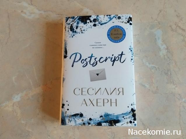 Тракторная болталка