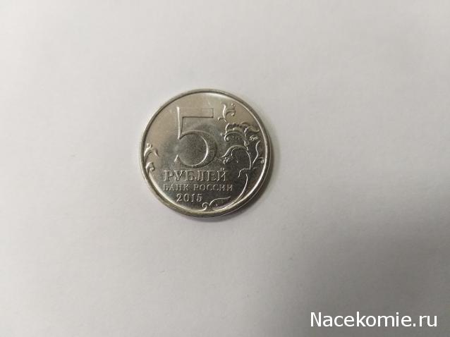 Монеты и банкноты России и СНГ