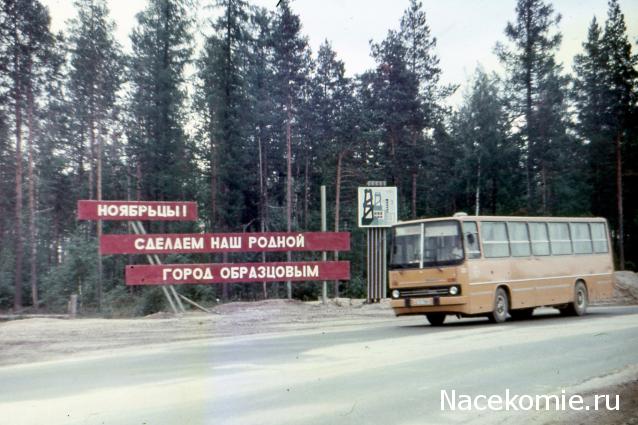 Интересные фото автобусов СССР