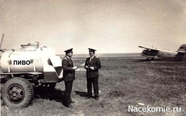 Легендарные Грузовики СССР №12 - АЦПТ-3,3(53)