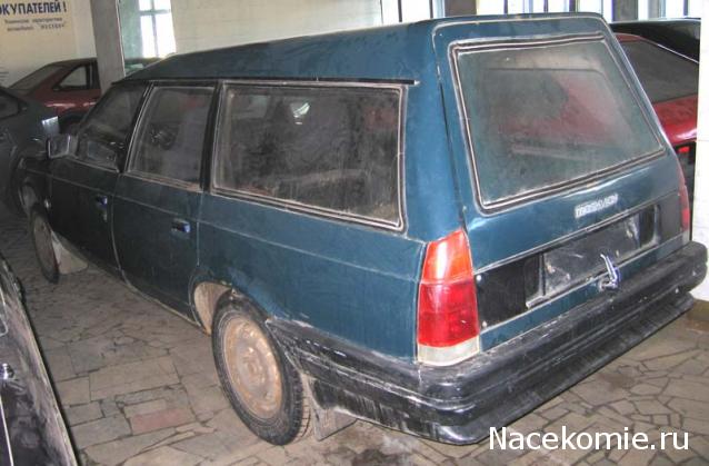 Автолегенды СССР Конверсия и доработка