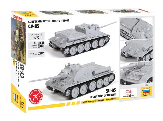Анонсы и новости БТТ в 1/72