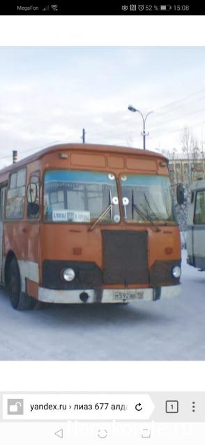 Наши Автобусы - График выхода и обсуждение