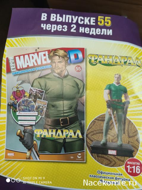 Герои Marvel 3D №54 - Лунный Рыцарь