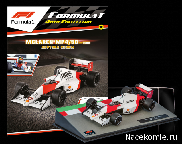 Formula 1 №30 - McLaren MP4/5B - Айртон Сенна (1990)