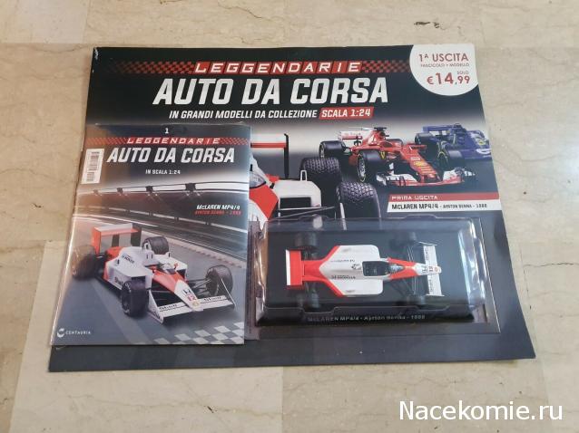 В болиде Формулы 1 - Болталка